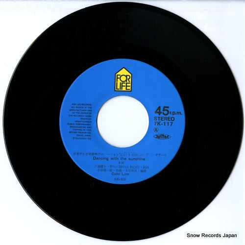 7K-117 disc