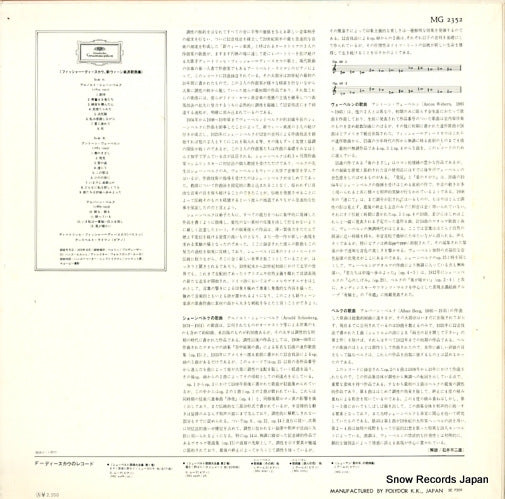 MG2352 back cover