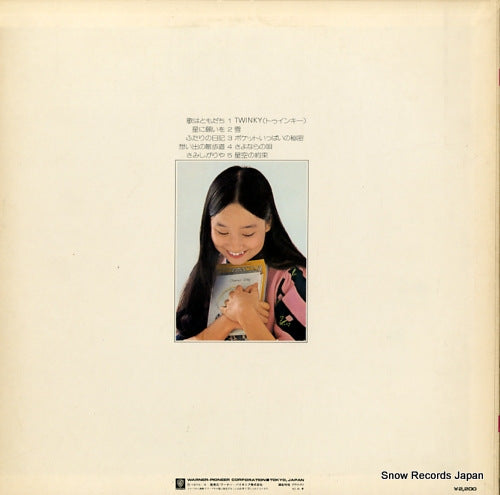 L-8032W back cover
