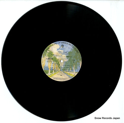 L-8032W disc