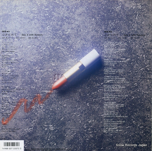 14FB-2072 back cover