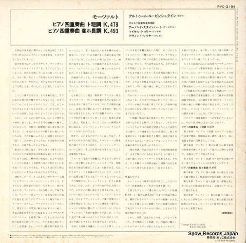 RVC-2194 back cover