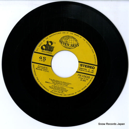 FM-1043 disc