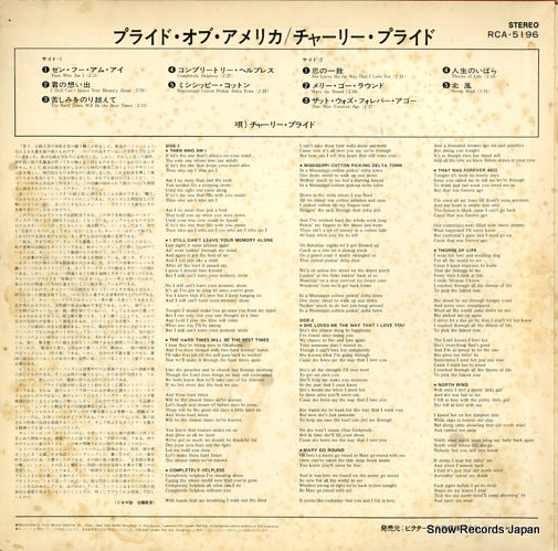 RCA-5196 back cover