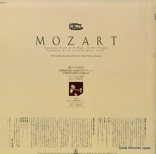 FCCA417 back cover