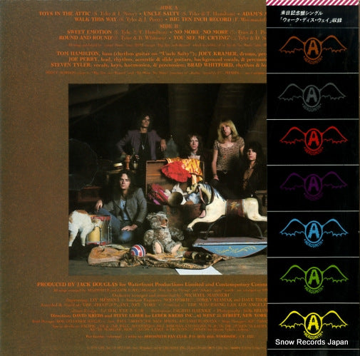 SOPO-71 back cover
