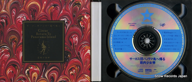 VPCC-80362 disc
