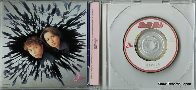 JEDN-0001 disc
