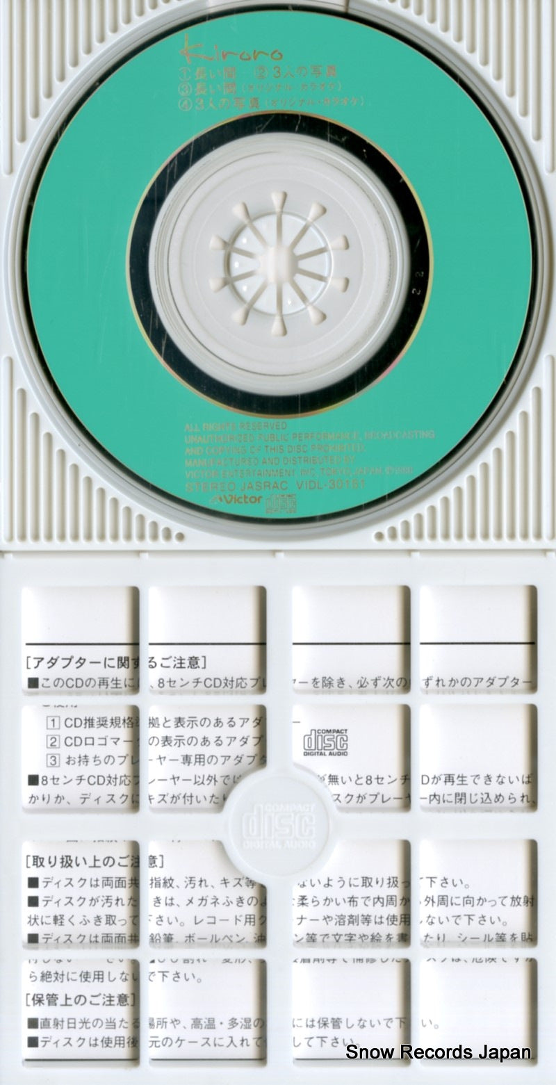 VIDL-30161 disc