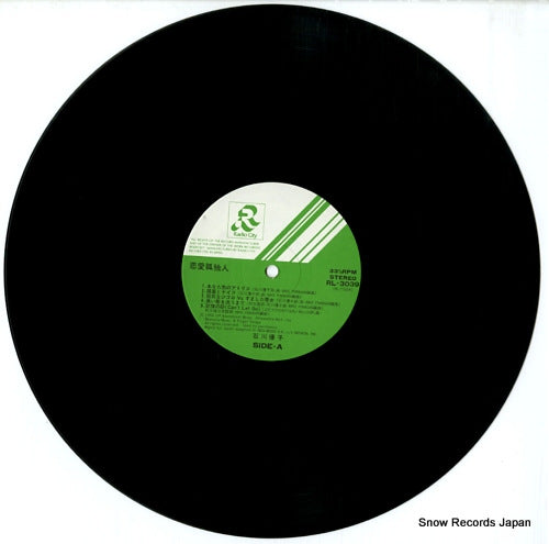 RL-3039 disc