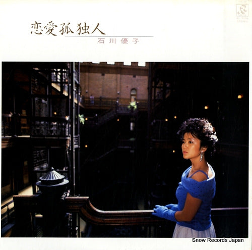 RL-3039 front cover