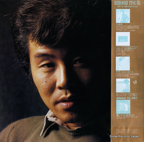 NCL-1006 back cover