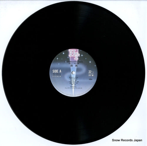 NCL-1006 disc