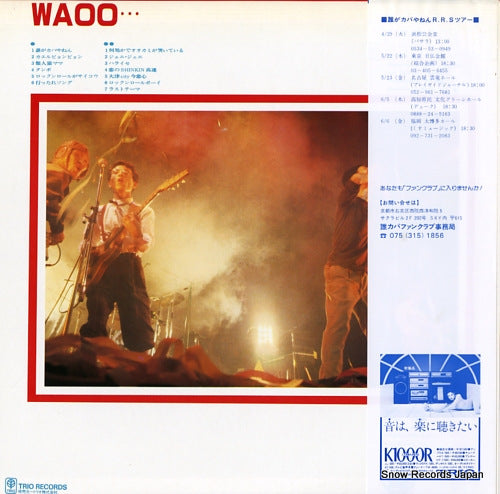 3SB-1014 back cover