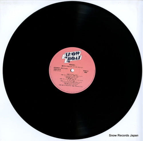 3SB-1014 disc