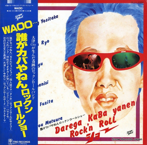 3SB-1014 front cover