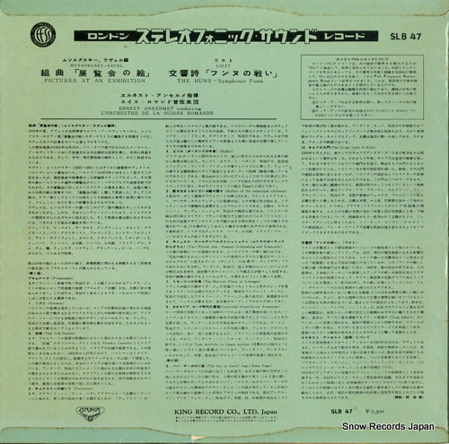 SLB47 back cover