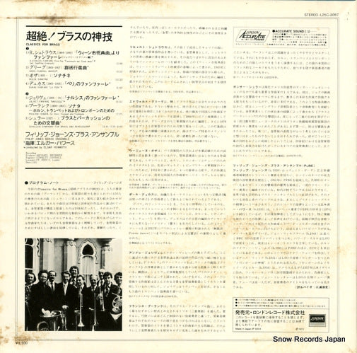 L25C3087 back cover
