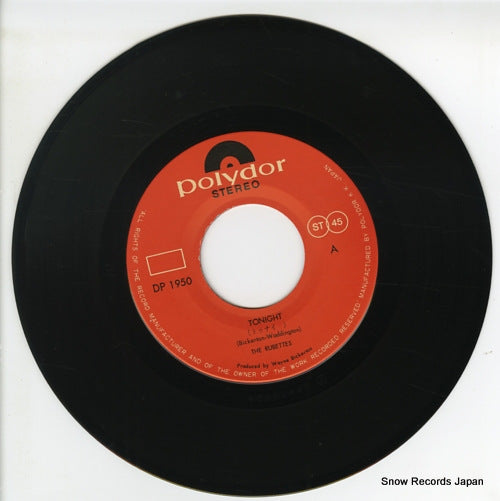 DP-1950 disc