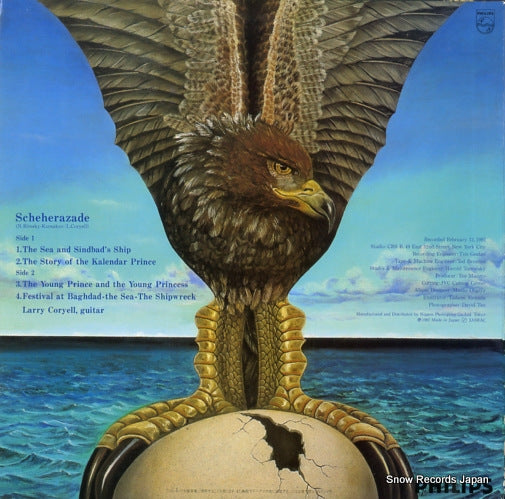 30PJ-6 back cover