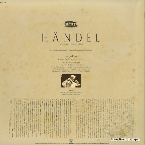 FCCA498 back cover