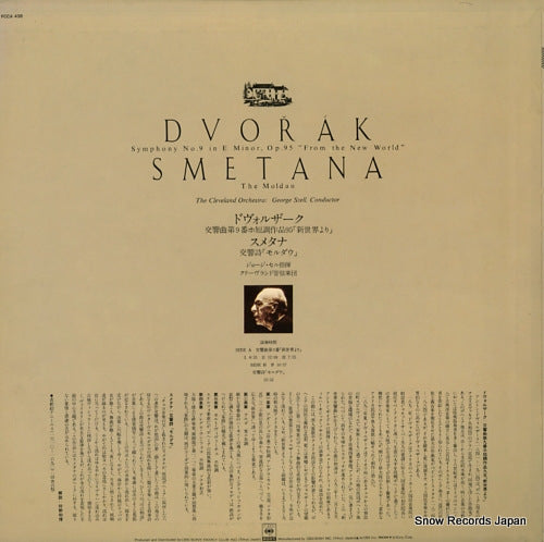 FCCA438 back cover