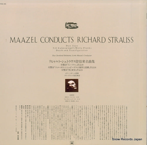 FCCA453 back cover