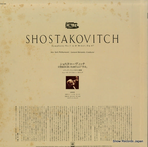 FCCA444 back cover