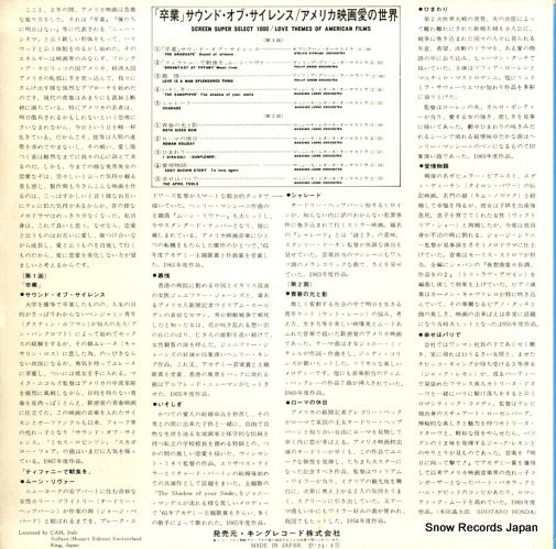 GT-8 back cover