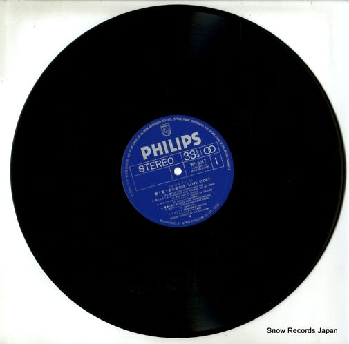 WF-5017 disc