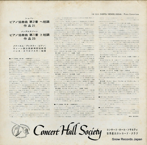 SM-2314 back cover