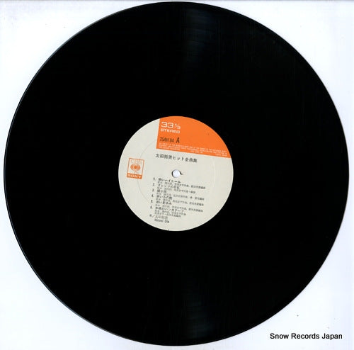 25AH84 disc