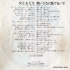 BS-1755 back cover