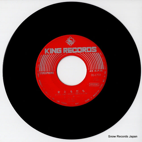 BS-1755 disc
