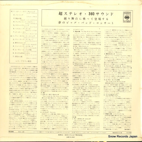 YS-228 back cover
