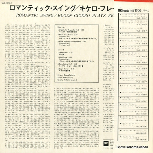 ULS-1616-P back cover