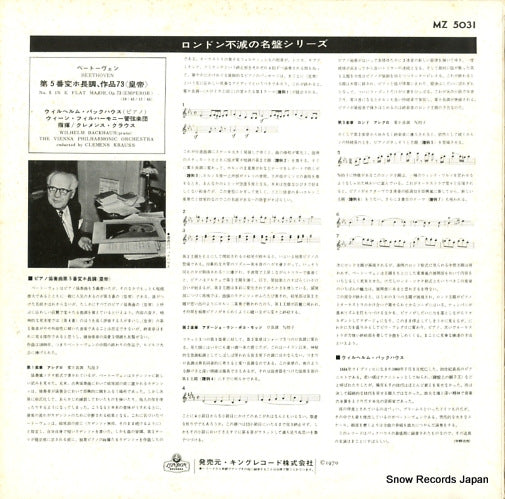MZ5031 back cover