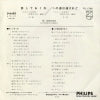 FS-1786 back cover