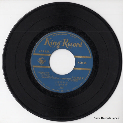 KEB-18 disc