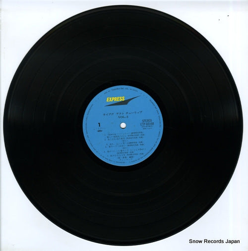 ETP-60168-9 disc