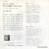 LL-10206-J back cover