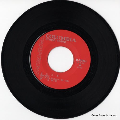 LL-10206-J disc
