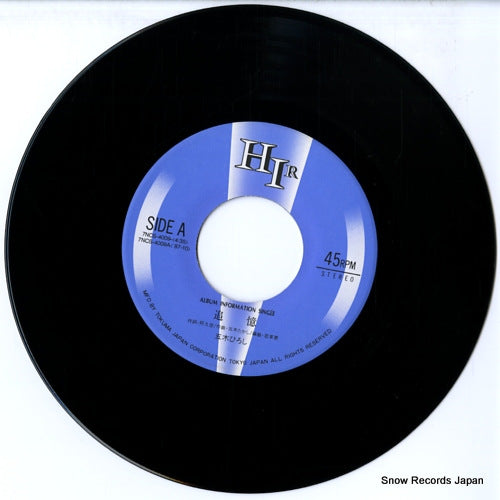 7NCS-4009 disc