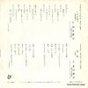 TP-2050 back cover