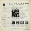 FS-1014 back cover