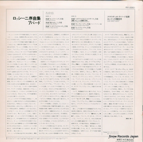 RX-2351 back cover