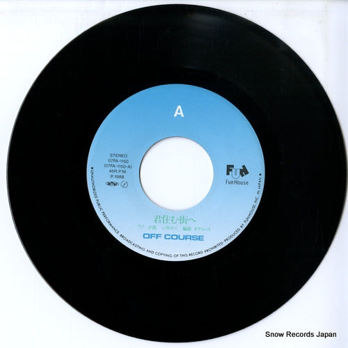 07FA-1150 disc