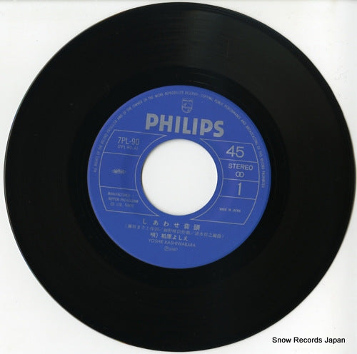 7PL-90 disc