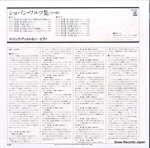 13AC1055 back cover
