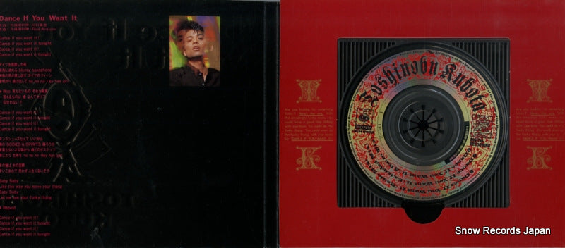 13EH8063 disc